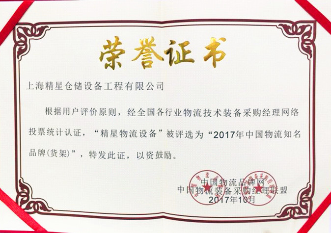 证书_副本 - 副本.jpg 证书_副本 - 副本.jpg